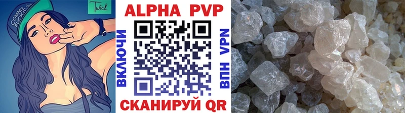 Купить закладку Бутират  Канабис  КОКАИН  АМФЕТАМИН  Гашиш  Мефедрон  A-PVP  Апрелевка