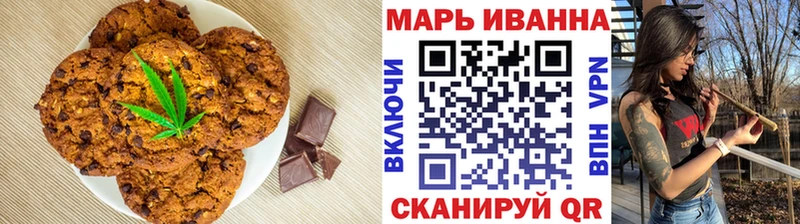 Cannafood марихуана  Купить закладки  Апрелевка 
