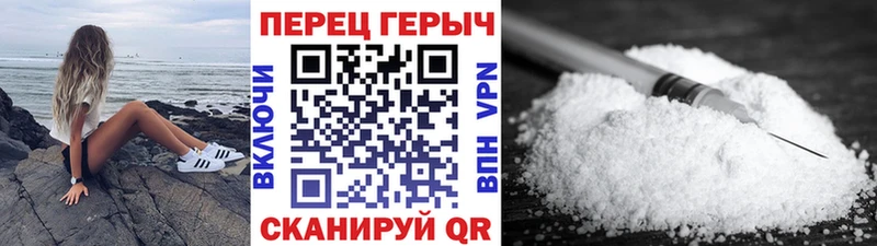 Купить закладки  Апрелевка  ГЕРОИН белый 