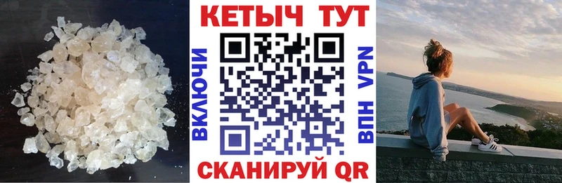 Купить  Апрелевка  КЕТАМИН VHQ 