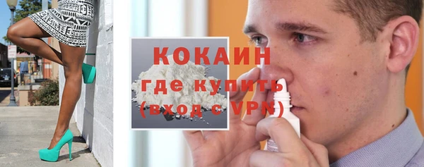 синтетический гашиш Дмитровск