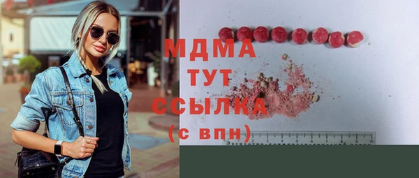 синтетический гашиш Дмитровск