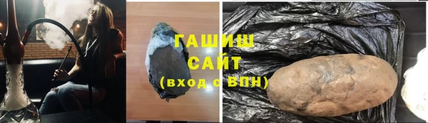 синтетический гашиш Дмитровск