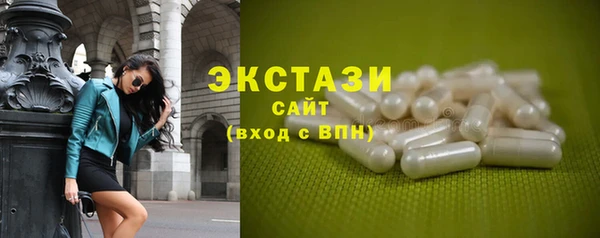 синтетический гашиш Дмитровск
