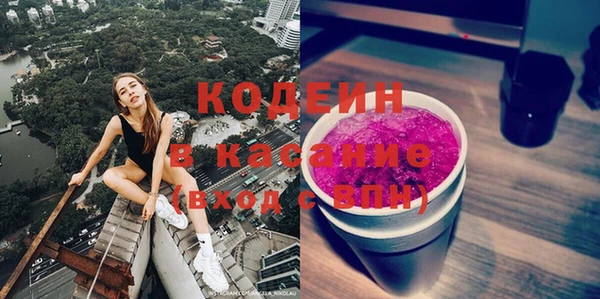 синтетический гашиш Дмитровск