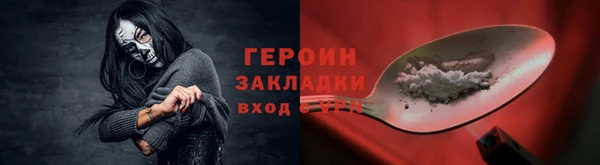 соль курить ск Дмитров