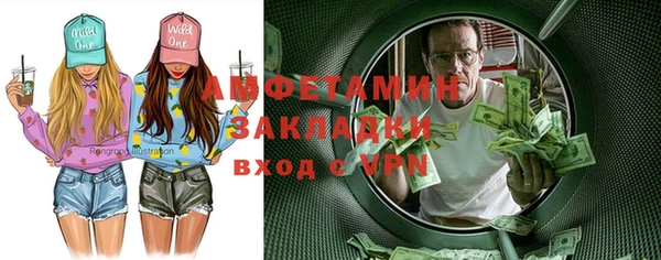 соль курить ск Дмитров