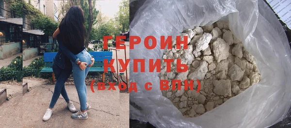 синтетический гашиш Дмитровск