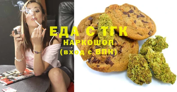 соль курить ск Дмитров