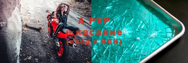 соль курить ск Дмитров
