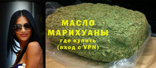 синтетический гашиш Дмитровск