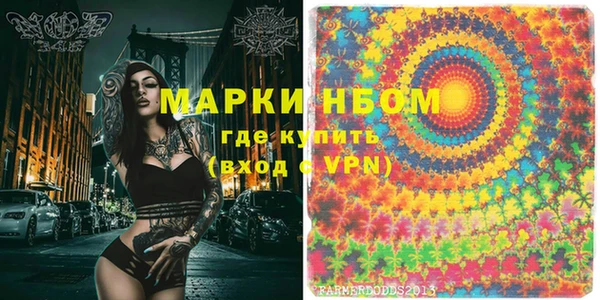 соль курить ск Дмитров