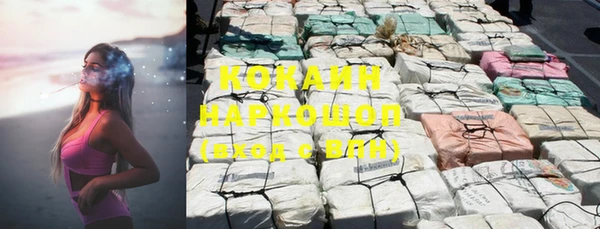 соль курить ск Дмитров