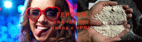 соль курить ск Дмитров
