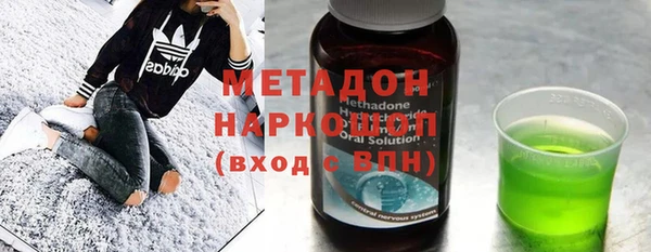 соль курить ск Дмитров