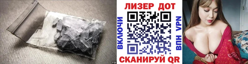 ЛСД экстази ecstasy  Купить закладки  Апрелевка 