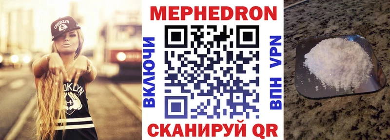 Купить  Апрелевка  Мефедрон мяу мяу 