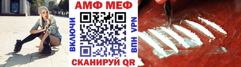 Купить закладки  Апрелевка  Метамфетамин витя 