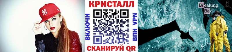 Первитин Декстрометамфетамин 99.9% Апрелевка